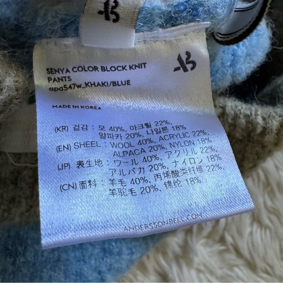 ANDERSSON BELL Khaki & Blue Senya Color Block Lounge Pants - Size L/XL - Picture 10 of 11